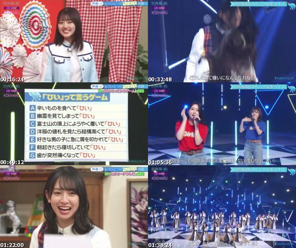 [TV-Variety] 日向坂46 x KOEHARU LIVE SHOW! (2021.11.05)