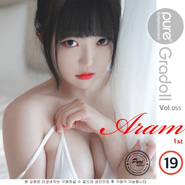 [PURE MEDIA] Vol.055 – Aram 아람