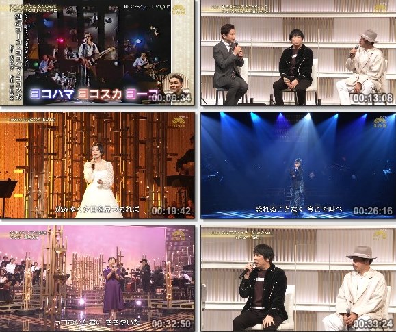 [TV-Variety] うたコン – 2021.11.16