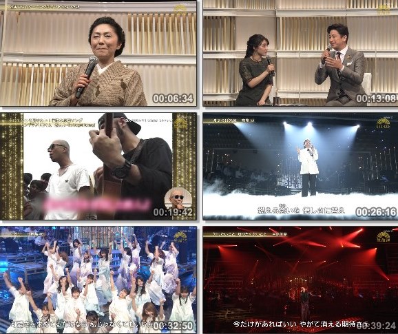 [TV-Variety] うたコン – 2021.11.09