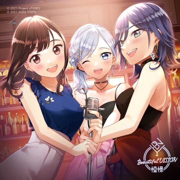 [Single] Project ⊿TUNES: 憧憬- / 香園星乃加 (CV:桑原由気)、庭山さゆり (CV:深川芹亜)、白鷺美音 (CV:稗田寧々) (2021.11.20/MP3+Hi-Res FLAC/RAR)