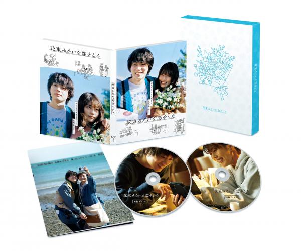 [MOVIES] 花束みたいな恋をした (2020) (BDRIP)