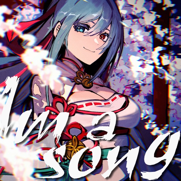 [Album] 有栖川 叶 – I’m a song (2021.11.30/MP3+Flac/RAR)