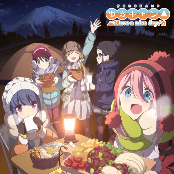 [Single] 『ゆるキャン△ Have a nice day!』OP&ED (2021.11.11/MP3+Flac/RAR)
