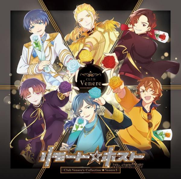 [Album] リモート☆ホスト: Club Venere’s Collection (2021.11.17/MP3/RAR)