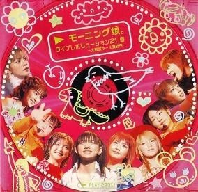 [TV-SHOW] モーニング娘。 – モーニング娘。ライブレボリューション21 春 ～大阪城ホール最終日～ (2001.06.27) (BDISO)
