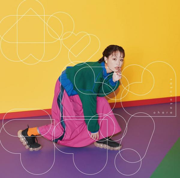 [Single] 大原櫻子- ポッピンラブ!  / Greatest Gift  (2021.11.24/MP3+Hi-Res FLAC/RAR)
