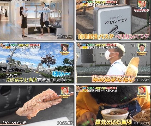 [TV-Variety] バナナマンのせっかくグルメ!! – 2021.11.28