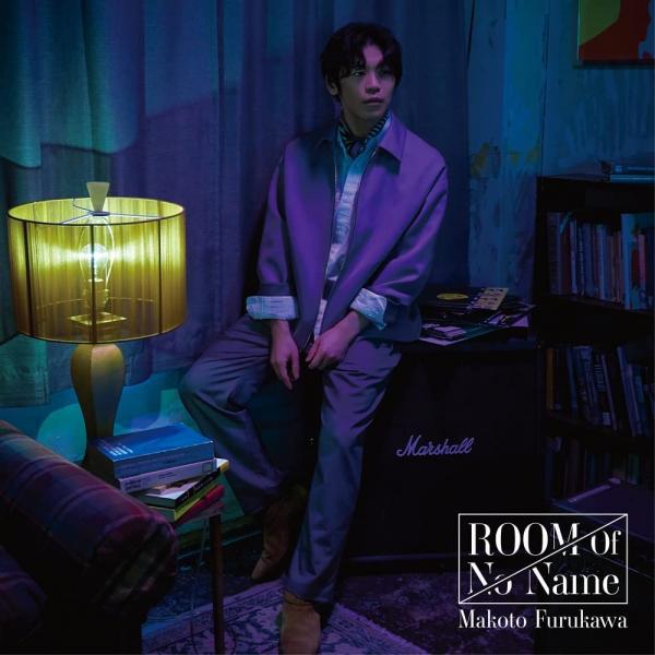 [Single] 古川慎 – ROOM Of No Name (2021.11.17/MP3+Flac/RAR)