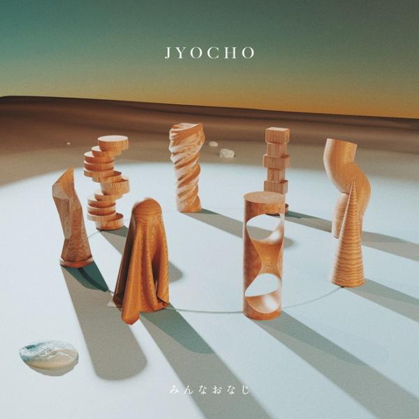 [Single] JYOCHO – みんなおなじ (2021.11.10/MP3+Flac/RAR)