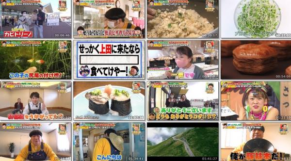 [TV-Variety] バナナマンのせっかくグルメ★日村x信州の秋旬食材＆大谷翔平の地元に三代目ＪＳＢ (2021.11.14)