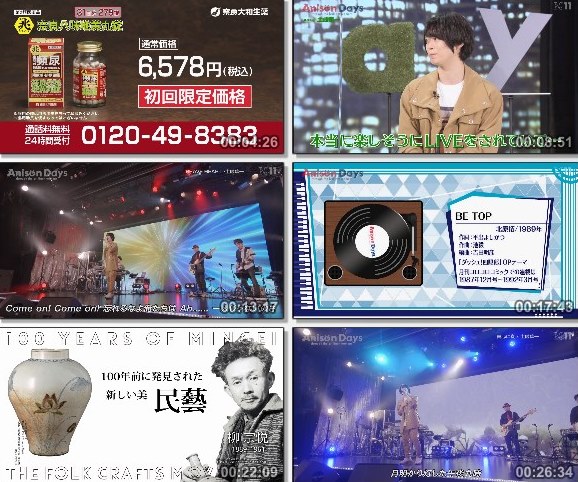 [TV-Variety] Anison Days – 2021.11.12 – #226 土岐隼一