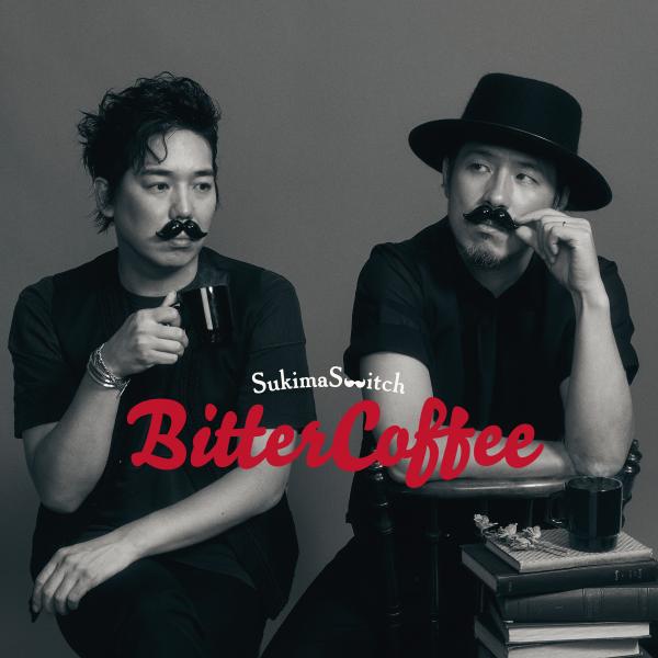 [Album] Sukima Switch (スキマスイッチ) – Bitter Coffee [FLAC / WEB] [2021.11.24]