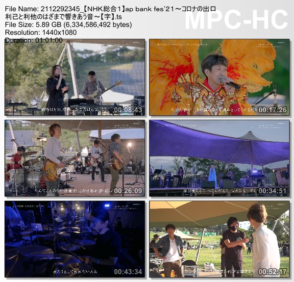 [TV-Variety] ap bank fes ’21 ～コロナと出口 利己と利他のはざまで響きあう音～ (NHKG 2021.12.29)