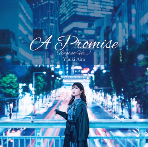 [Single] 結城アイラ (Aira Yuuki) – A Promise (English Ver.) [FLAC 24bit + MP3 320 / WEB]