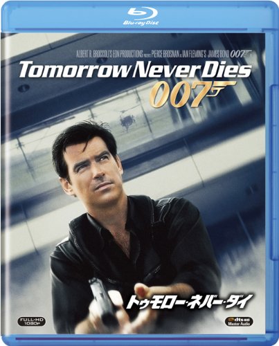 [MOVIES] トゥモロー・ネバー・ダイ/ TOMORROW NEVER DIES (1997) (BDREMUX)