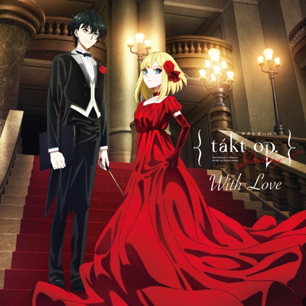 [Single] takt op.Destiny: With Love – Yoshihiro Ike (2021.12.22/MP3+Hi-Res FLAC/RAR)