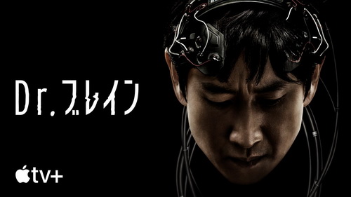 [ドラマ] Dr. ブレイン 全6話 (2021) (WEBRIP)