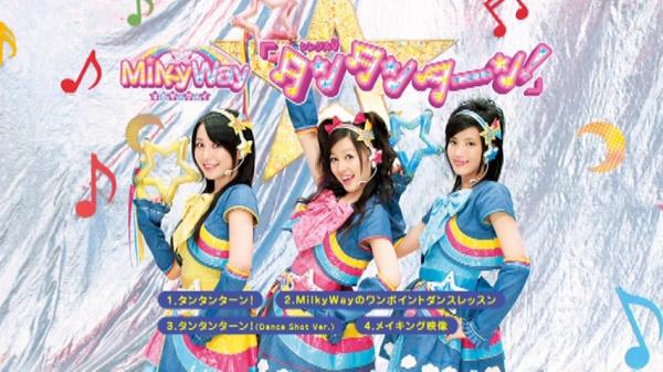 [MUSIC VIDEO] MilkyWay – Tan Tan Taan! (MP4/RAR) (DVDISO)