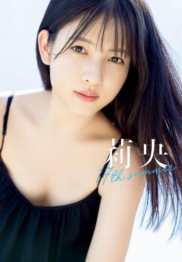 [DVDRIP] 北川莉央 写真集 『莉央 17th summer』＜メイキングDVD付き限定版＞Upscale