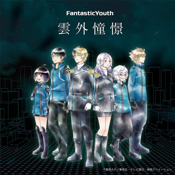 [Single] FantasticYouth – Ungai Shoukei 雲外憧憬 (2021.12.15/MP3/RAR)