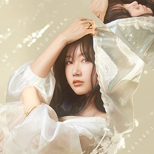 [Album] 大塚愛 – Love Pop (2021.12.08/MP3/RAR)
