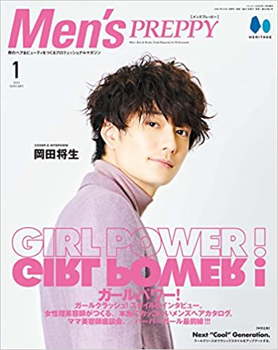 [雑誌] Men’s PREPPY(メンズプレッピー) 2022年01月号