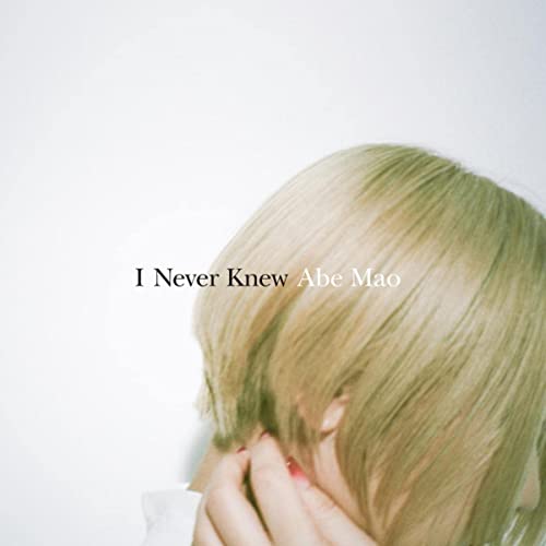 [Single] 阿部真央 – I Never Knew (2021.12.15/MP3/RAR)