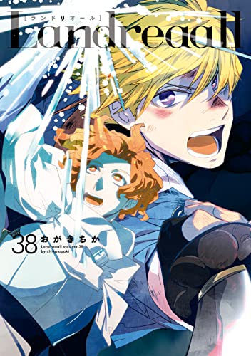 [雑誌] Landreaall raw 第01-38巻