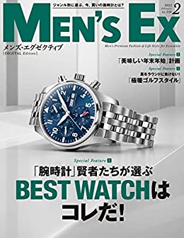 [雑誌] MEN’S EX (メンズ・イーエックス) 2022年02月号