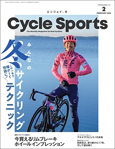 [雑誌] CYCLE SPORTS (サイクルスポーツ) 2022年01-02月号