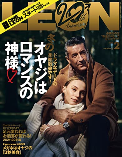 [雑誌] LEON(レオン) 2022年01-02月号