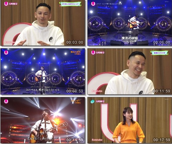[TV-Variety] Uta-Tube “川崎鷹也 Part 1” (NHKG 名古 2021.12.04)