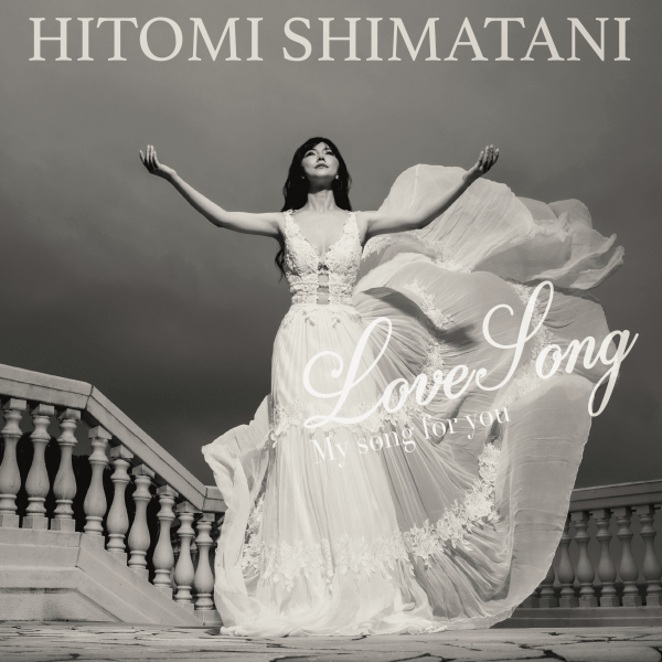 [Album] HITOMI SHIMATANI – LoveSong～My song for you～ (2021.12.04 /MP3+Flac/RAR)