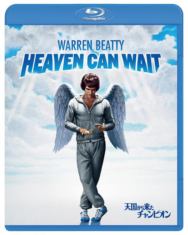 [MOVIES] 天国から来たチャンピオン / HEAVEN CAN WAIT (1978) (BDRIP)