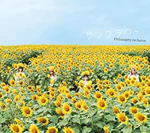 [Album] フィロソフィーのダンス (Philosophy no Dance) – サンフラワー (Deluxe Edition) [FLAC 24bit + MP3 320 / WEB]