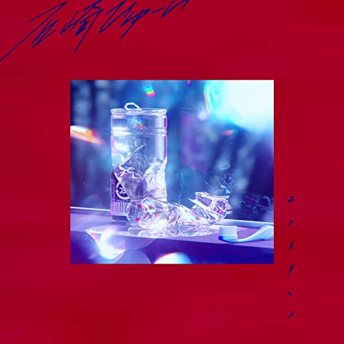 [Single] 石崎ひゅーい – スワンソング (2021.12.08/MP3/RAR)