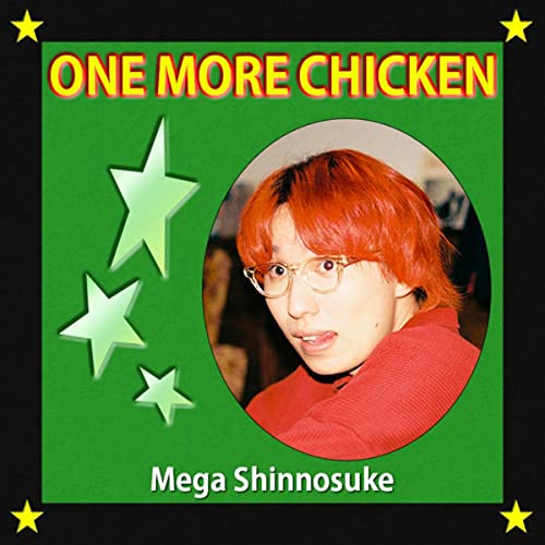 [Single] Mega Shinnosuke – OMC (2021.12.03/AAC/RAR)