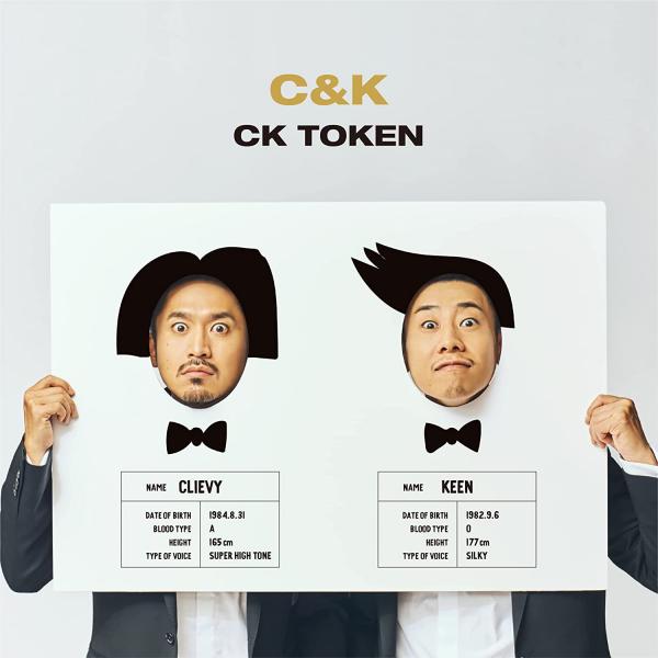 [Album] C&K – CK TOKEN [FLAC + MP3 320 / WEB]