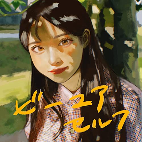 [Single] 和ぬか – ビーユアセルフ (2021.12.13/MP3/RAR)