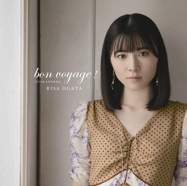 [Album] Risa Ogata / 小片リサ – bon voyage！～ risa covers ～ (2021.12.15/MP3/RAR)