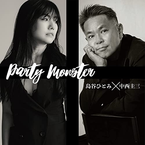 [Single] 島谷ひとみ & 中西圭三 – Party Monster [FLAC + MP3 320 / WEB]