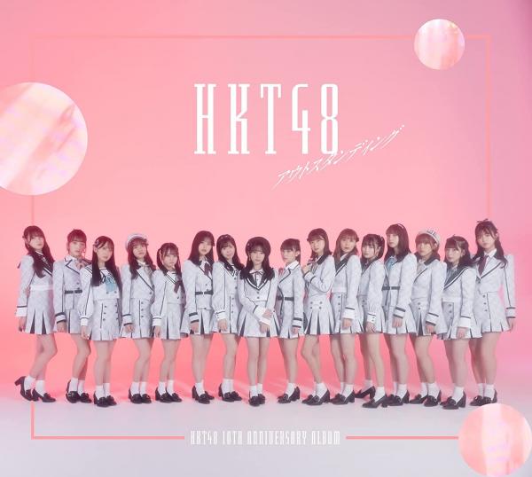 [Album] HKT48 – アウトスタンディング (Special Edition) [FLAC + MP3 320 / WEB]
