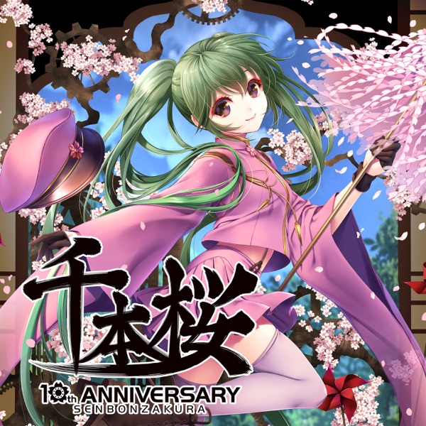[Single] Ado – 千本桜 (2021.12.29/MP3/RAR)