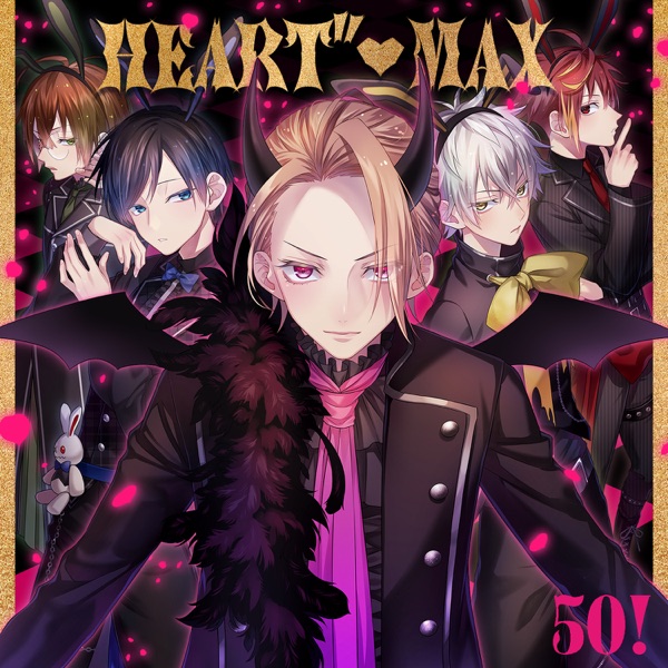 [Single] 5O! – HEART”♡MAX (2021.12.15/MP3+Flac/RAR)
