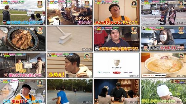 [TV-Variety] バナナマンのせっかくグルメ!! (2021.12.12)
