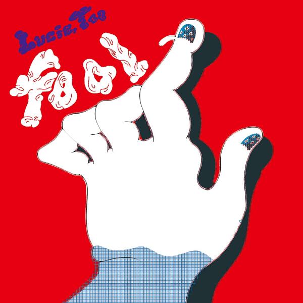 [Single] Lucie,Too – Fool [FLAC + MP3 320 / WEB]