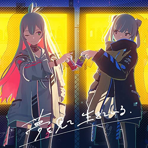 [Single] Tacitly – 夢を見て生きている (2021.12.06/MP3/RAR)