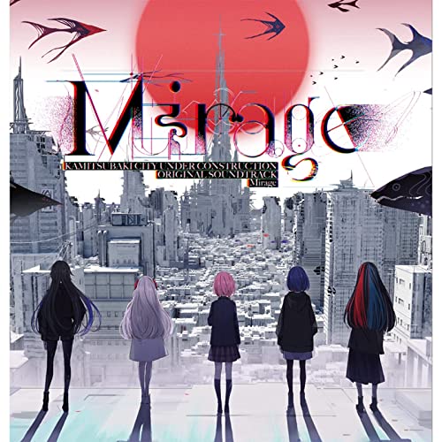 [Album] Mirage KAMITSUBAKI CITY UNDER CONSTRUCTION ORIGINAL SOUNDTRACK [FLAC + MP3 320 / WEB]
