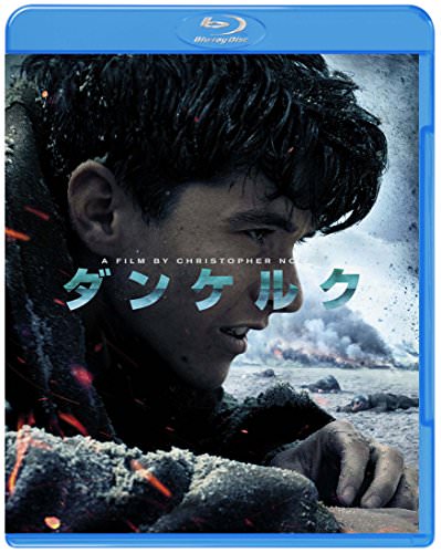 [MOVIES] ダンケルク /DUNKIRK  (2017) (BDRIP)